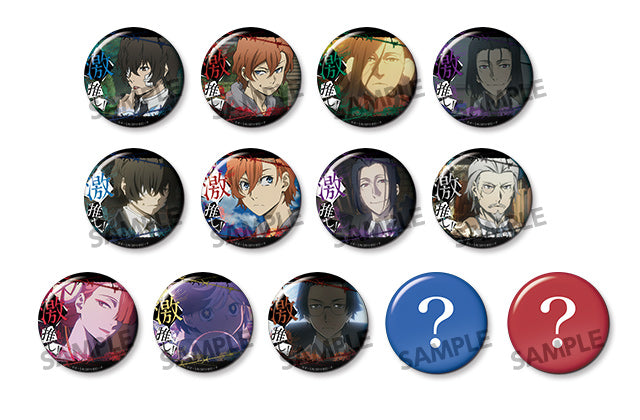 BUNGO STRAY DOGS HOBBY STOCK [Trading] Gekioshi Can Badge vol.7 (Box of 50 Blind Packs)