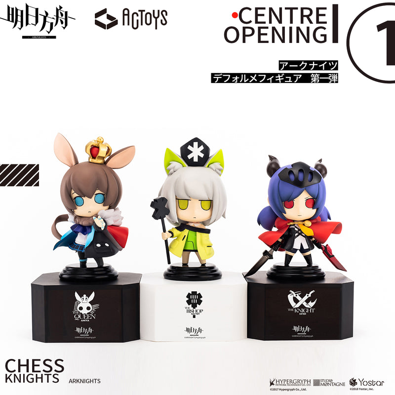 ARKNIGHTS EMONTOYS ARKNIGHTS Deformed figure Vol.1 SETBOX