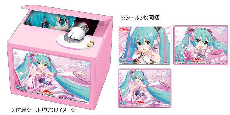 Hatsune Miku GT Project SHINE Racing Miku 2019 Ver. Chatting Bank 003