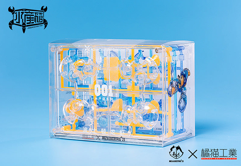 ORANGE CAT INDUSTRY Boston Lobster (Crystal Blue)