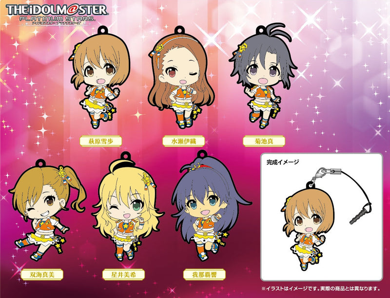 THE IDOLM@STER PLATINUM STARS FREEing SIDE B Trading Rubber Straps (8 Random Blind Box)