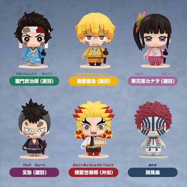 Demon Slayer Good Smile Company (Trading) Pocket Maquette: Demon Slayer: Kimetsu no Yaiba 04 (Set of 6 Characters)