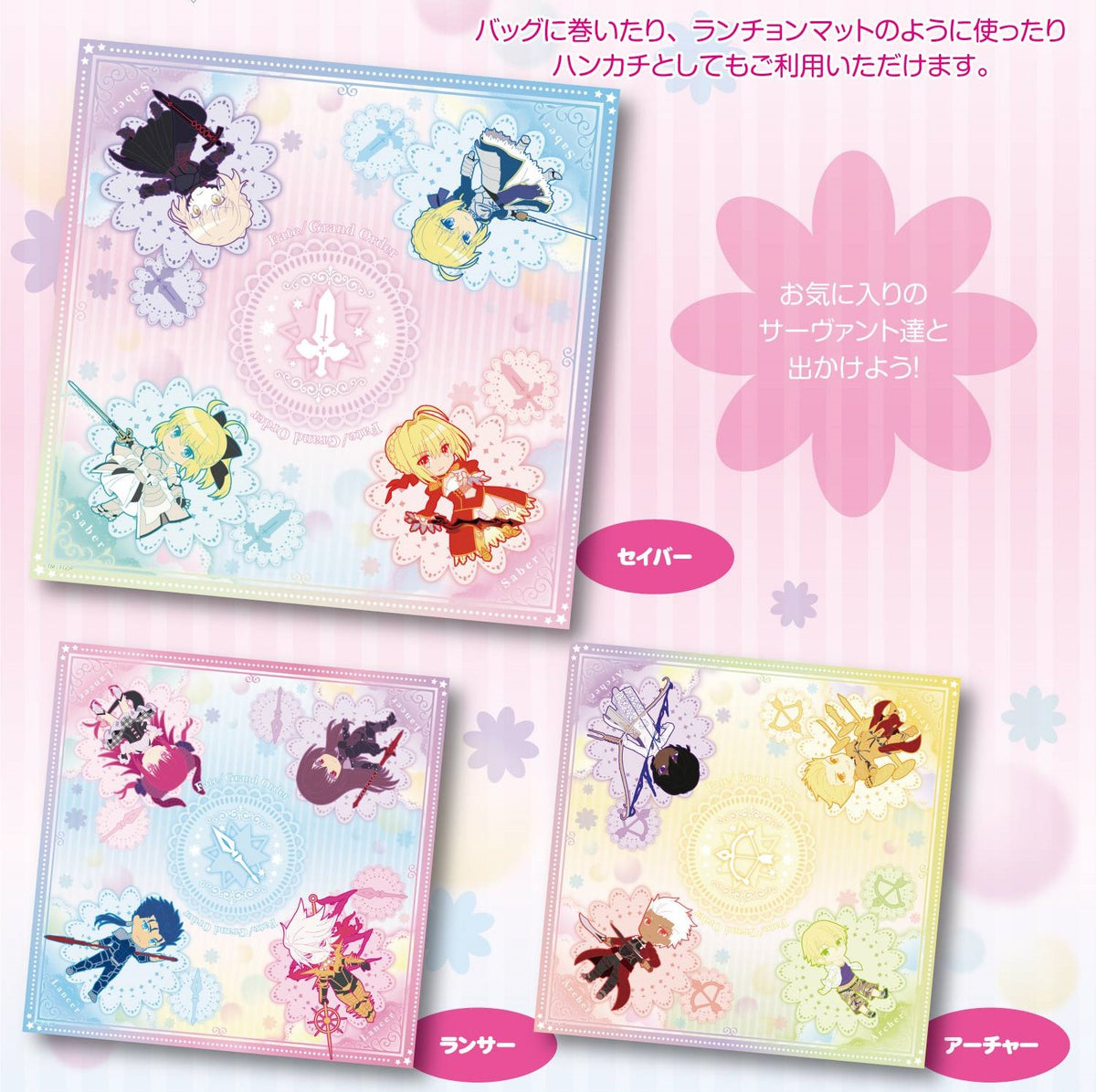 fate grand order コースター Fate/Grand Order HOBBY STOCK Pikuriru! Fate/Grand Order bandana (1 Ran