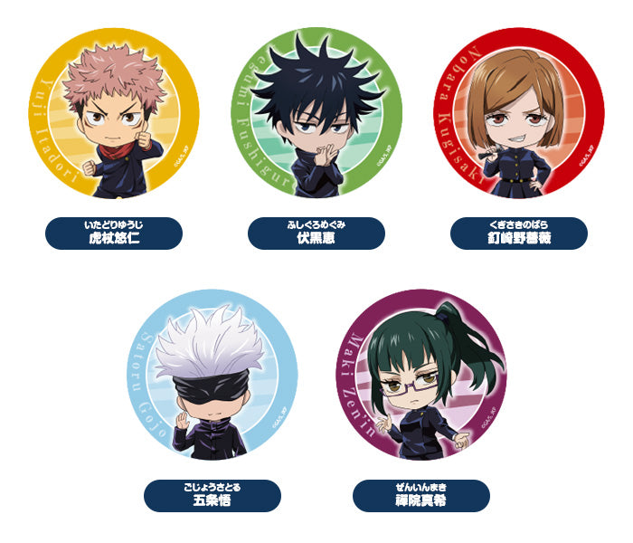 Jujutsu Kaisen Good Smile Company Jujutsu Kaisen Nendoroid Plus Collectible Pocket Mirrors (Set of 5 Mirrors)