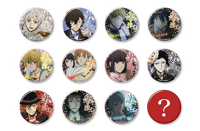 BUNGO STRAY DOGS DEAD APPLE HOBBY STOCK 【Trading】BUNGO STRAY DOGS DEAD APPLE Gekioshi Can Badge vol.2 (1 Random Blind Pack)