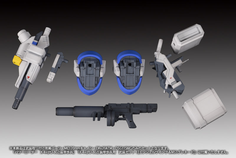 POWERDoLLS PLUMPMOA X-4+(PD-802) WEAPON SET2[Shoulder parts for mounting weapons&MC120mmCanon&Dru20ATM&DSG11SMG]