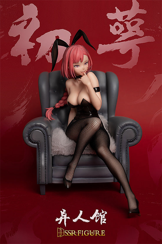 Original Infinity Studio SSR-FIGURE Yi Ren Guan - House of Unhumans Chu E: Bunny Ver.