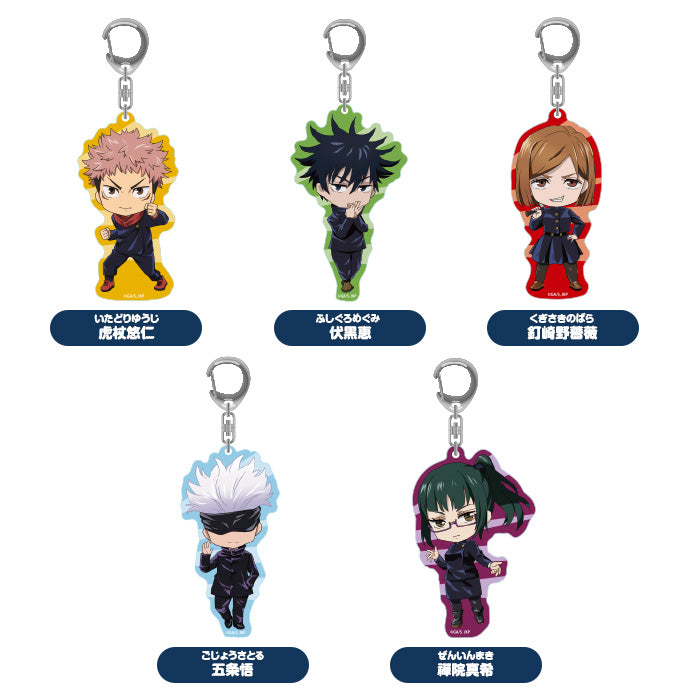 Jujutsu Kaisen Good Smile Company Jujutsu Kaisen Nendoroid Plus Acrylic Keychains (Satoru Gojo)