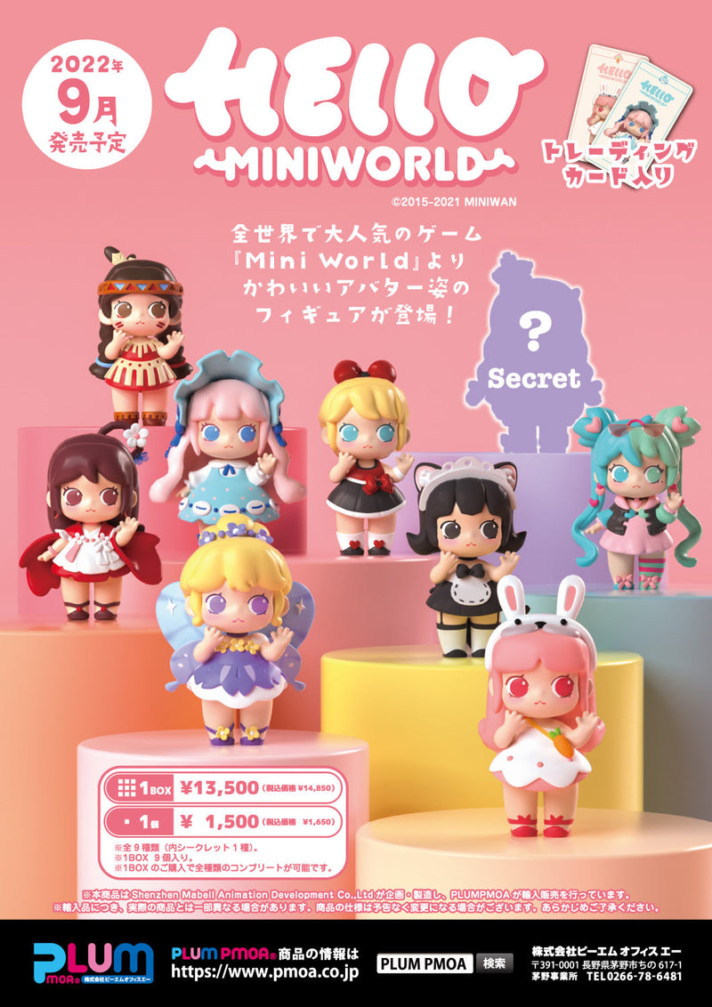 Mini World PLUM HELLO MINIWORLD (1 Random Blind Box)