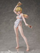 BASTARD!! -Heavy Metal, Dark Fantasy- Di molto bene 1/6-scale Figure「Sean Ari」