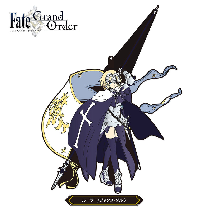 Fate/Grand Order FREEing Fate/Grand Order Rubber strap  Vol.2 Ruler/Jeanne d'Arc
