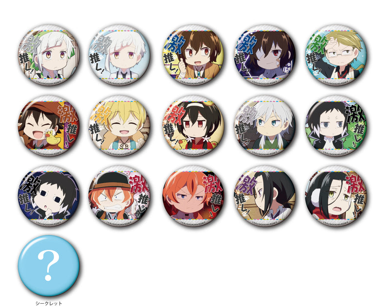 BUNGO STRAY DOGS WAN! HOBBY STOCK 【Trading】BUNGO STRAY DOGS WAN! Gekioshi Can Badge (Carton of 50 Pieces)