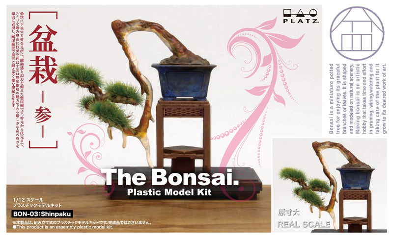 The Bonsai. PLATZ The Bonsai. Plastic Model Kit 3