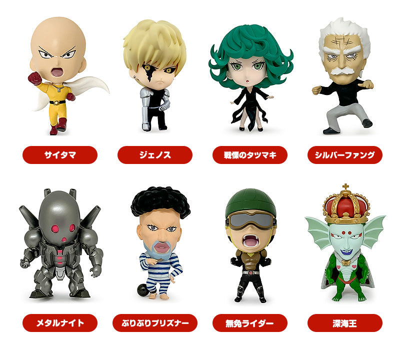 ONE-PUNCH MAN 16 directions Collectible Figure Collection: ONE-PUNCH MAN Vol. 2 (Set of 8 Characters)