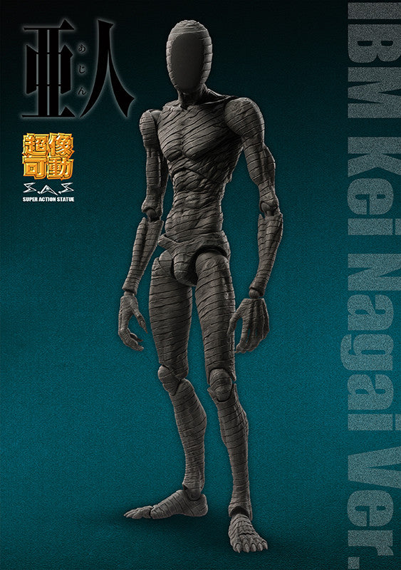 AJIN MEDICOS IBM Kei Nagai Ver. / Sato Ver. (Re-run)