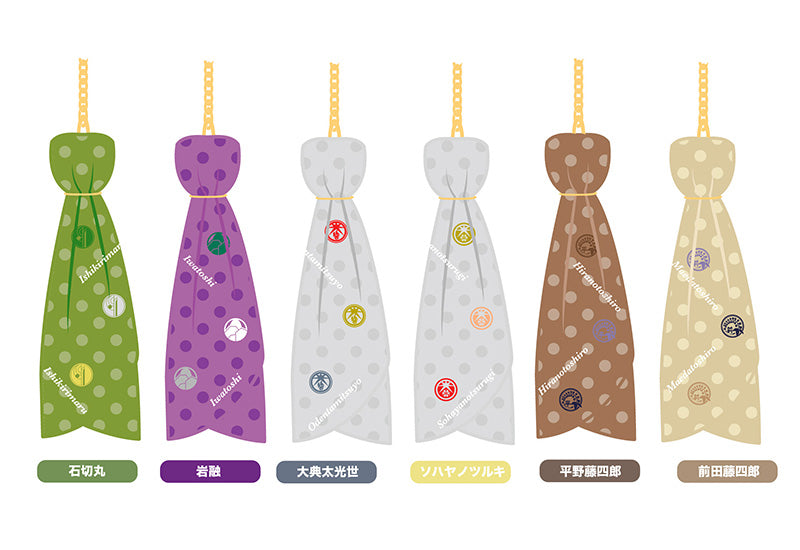 Touken Ranbu -ONLINE- ORANGE ROUGE Scarf Charms: Maeda Toshiro
