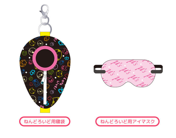 Love Live! Good Smile Company Nendoroid Pouch: Sleeping Bag & Eye Mask LoveLive! Ver.