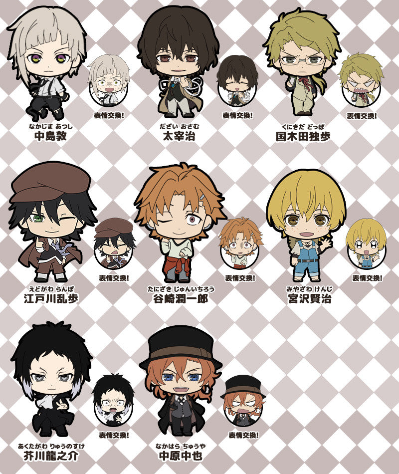 Bungo Stray Dogs ORANGE ROUGE Picktam! Bungo Stray Dogs (1 Random Blind Box)