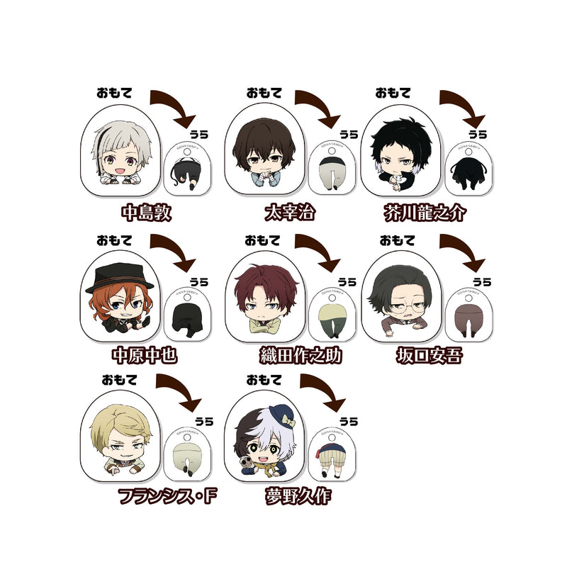 Bungo Stray Dogs Chara-ani Corporation Bungo Stray Dogs　NIITENGO　Clip　Vol.2 (1 Random Blind Box)