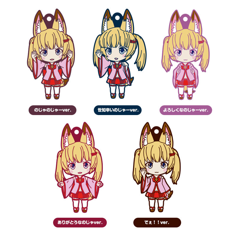 Kemomimi Oukoku Kokuei Housou Good Smile Company Nendoroid Plus Noja Loli Ojisan Collectible Rubber Strap (Set of 5 Characters)