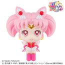 Pretty Guardian Sailor Moon Super MEGAHOUSE Look up Chibi Moon