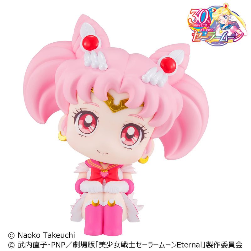 Pretty Guardian Sailor Moon Super MEGAHOUSE Look up Chibi Moon