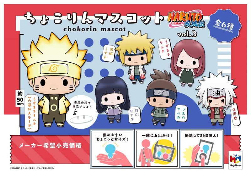 NARUTO MEGAHOUSE Chokorin Mascot Vol.3 (1 Random Blind Box)