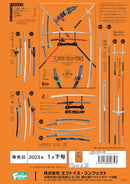 Original F-toys　confect THREE HEROES AND GREAT GENERAL’S KATANA(1 Random)