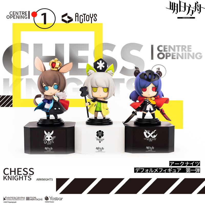 ARKNIGHTS EMONTOYS ARKNIGHTS Deformed figure Vol.1 SETBOX