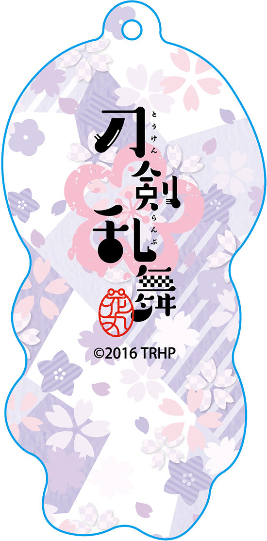 Touken Ranbu -Hanamaru- GOOD SMILE COMPANY Soft Key Chain (Yagen Toshiro)