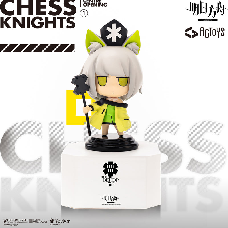 ARKNIGHTS EMONTOYS ARKNIGHTS Deformed figure Vol.1 Kal'tsit