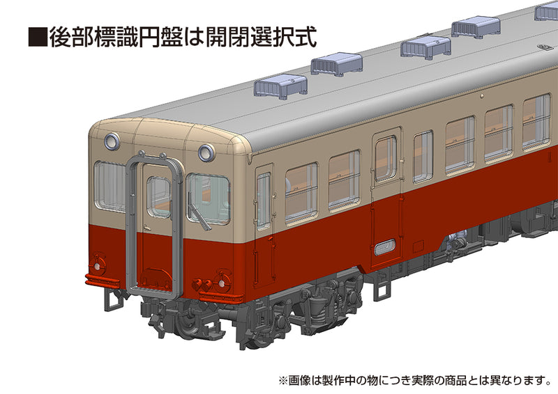 PLUM KominatoRailway KIHA 200 series [mid-term type］