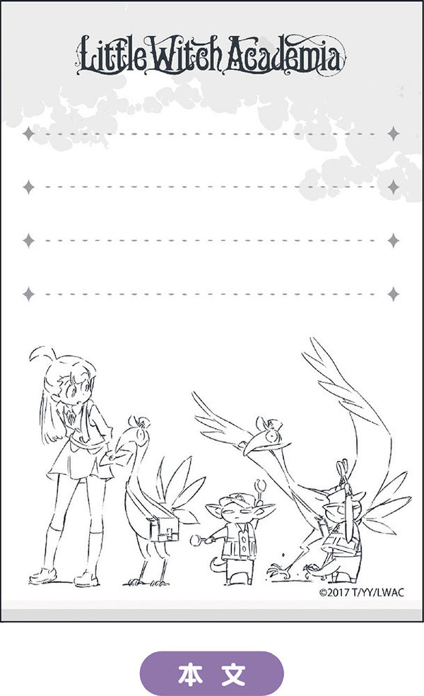 Little Witch Academia GOOD SMILE COMPANY Key Frame Notepad