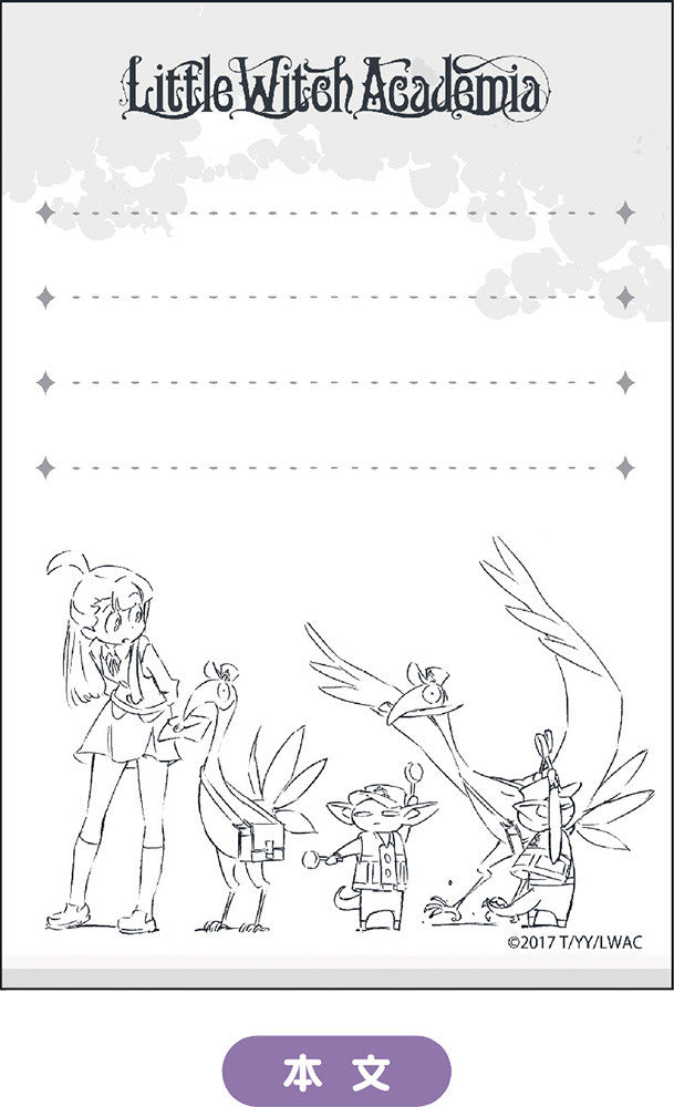 Little Witch Academia GOOD SMILE COMPANY Key Frame Notepad