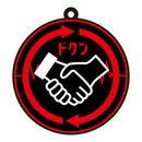 Tokyo Reverngers Funny Knights Tokyo Reverngers Pictogram Rubber Keychain (1 Random Blind Box)