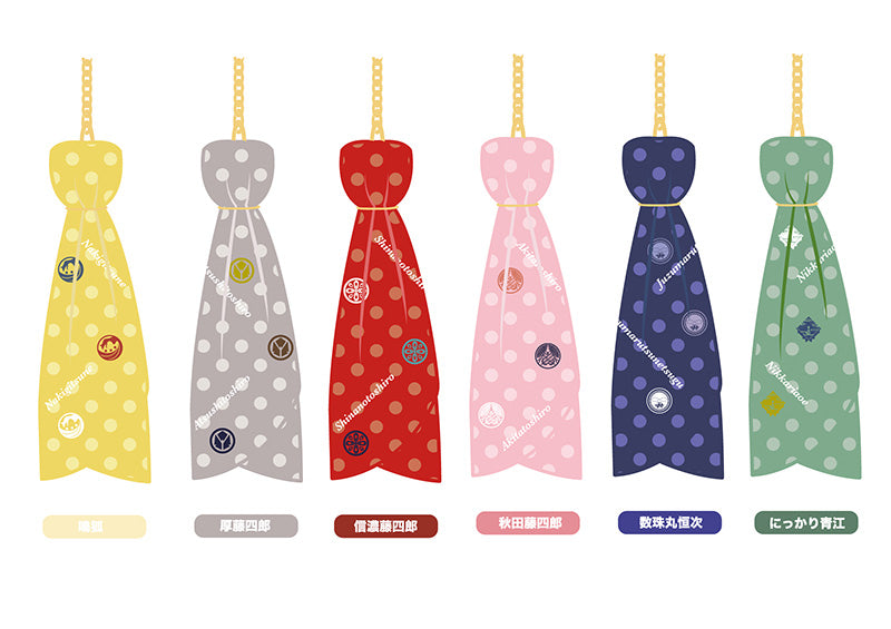 Touken Ranbu -ONLINE- ORANGE ROUGE Scarf Charms: Juzumaru Tsunetsugu