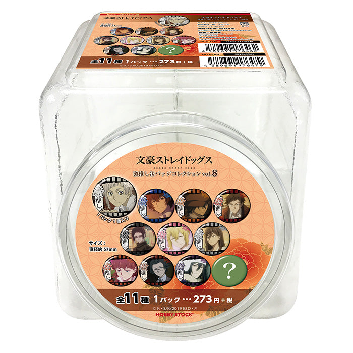 BUNGO STRAY DOGS HOBBY STOCK [Trading] Gekioshi Can Badge vol.8 (Box of 50 Blind Packs)