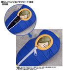 Touken Ranbu -ONLINE- HOBBY STOCK Nendoroid Pouch: Sleeping Bag (Uguisumaru Ver.)