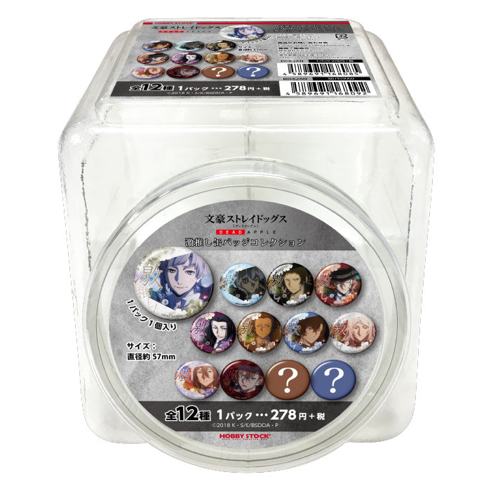 BUNGO STRAY DOGS DEAD APPLE HOBBY STOCK 【Trading】BUNGO STRAY DOGS DEAD APPLE Gekioshi Can Badge (Box of 50 Blind Packs)