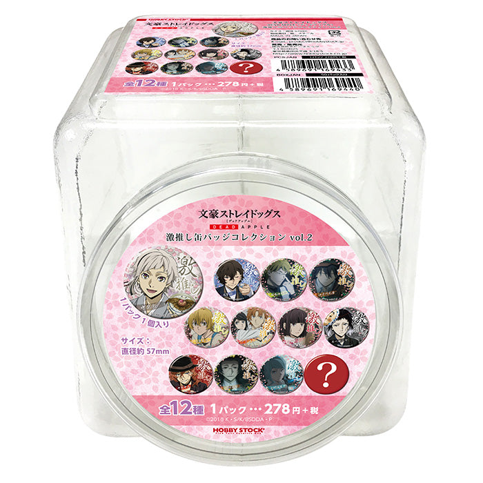 BUNGO STRAY DOGS DEAD APPLE HOBBY STOCK 【Trading】BUNGO STRAY DOGS DEAD APPLE Gekioshi Can Badge vol.2 (Box of 50 Blind Packs)