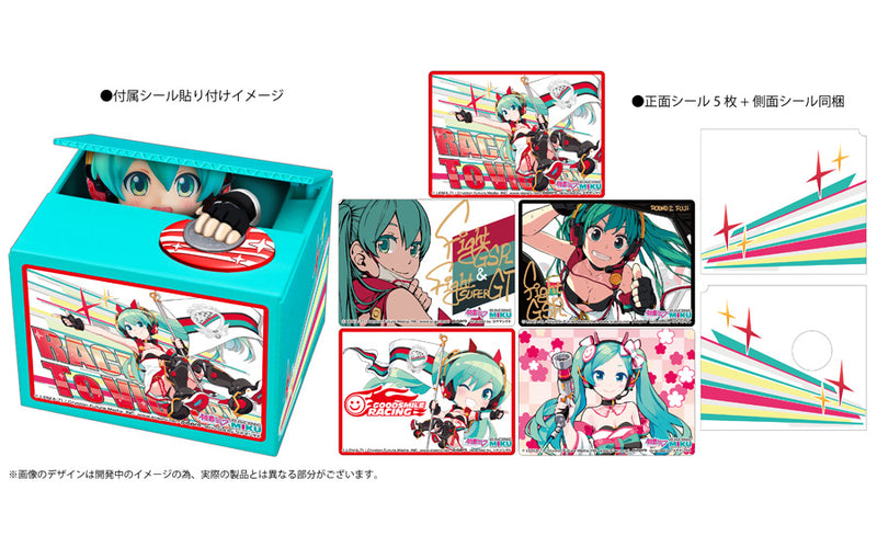 Hatsune Miku GT Project SHINE Racing Miku 2020 Ver. Chatting Bank 006