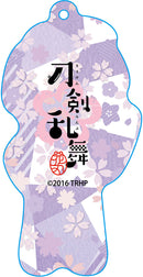 Touken Ranbu -Hanamaru- GOOD SMILE COMPANY Soft Key Chain (Heshikiri Hasebe)