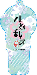 Touken Ranbu -Hanamaru- GOOD SMILE COMPANY Soft Keychains Horikawa Kunihiro