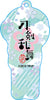 Touken Ranbu -Hanamaru- GOOD SMILE COMPANY Soft Keychains Horikawa Kunihiro