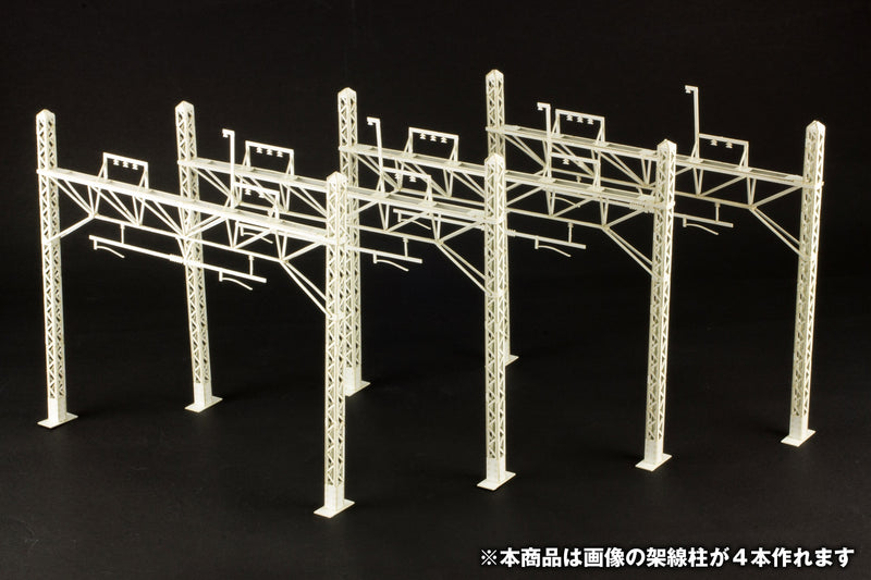 PLUM Series : Papercraft kit Catenary Pole
