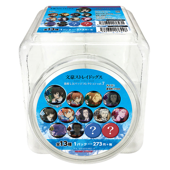 BUNGO STRAY DOGS HOBBY STOCK [Trading] Gekioshi Can Badge vol.7 (Box of 50 Blind Packs)