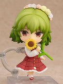 735 Touhou Project Nendoroid Yuuka Kazami