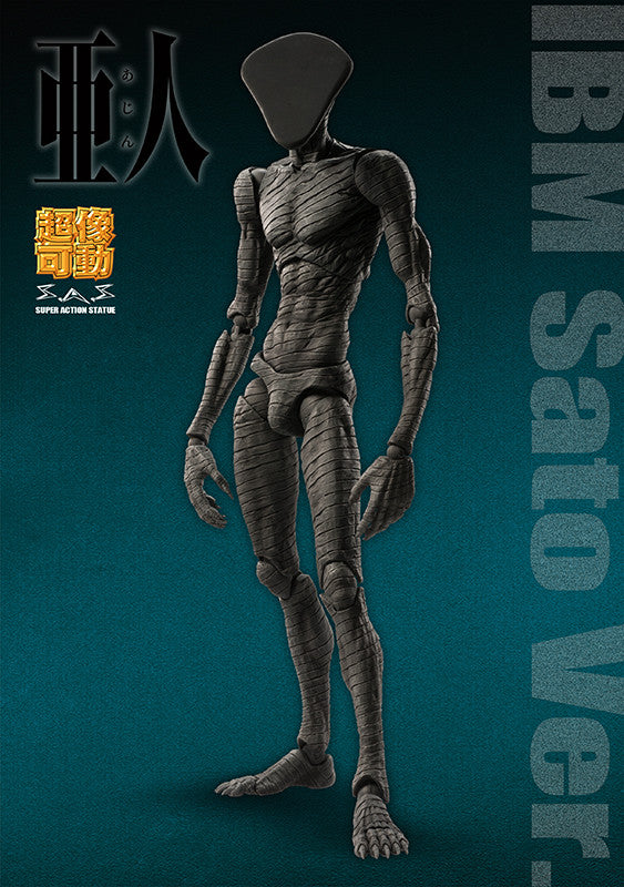 AJIN MEDICOS IBM Kei Nagai Ver. / Sato Ver. (Re-run)