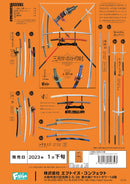 Original F-toys　confect THREE HEROES AND GREAT GENERAL’S KATANA(Box of 10)