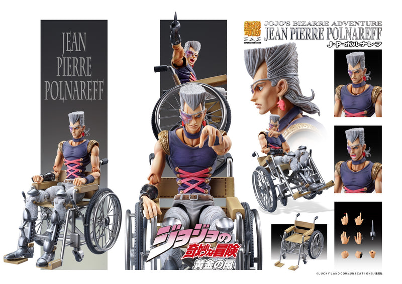 JOJO'S BIZARRE ADVENTURE Part5「Golden Wind」 Medicos Entertainment Chozokado「J・P・Polnareff」